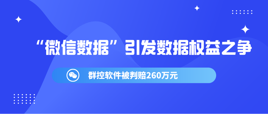 默認標(biāo)題_公眾號封面首圖_2020-06-08-0.png